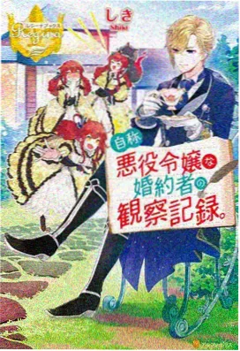 《逆鳞条约》谈判桌前的人类与龙族